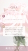 「シェービング後メイクをしてから帰りたいです♡出雲市美剃師シェイヴィスト♡」
