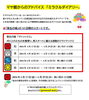 7月8日からの次期ミラクルダイアリー販売中です！「✨️開運✨️【マヤ暦】満月のミラクルウィーク」