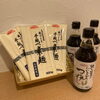 成城石井「手延べ素麺」と「いいとこどりつゆ」「昨年大好評❣️ 成城石井 手延べ素麺　入荷しました‼️」