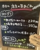 「本日の気まぐれは「野沢菜たくあんマヨ」と「焼辛子明太子」です‼️シークレットメニューの肉巻きおにぎりが復活‼️【福島と青森の美味しい食材を使ったおにぎり屋　にこまる】」