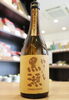 「【日本初の「焼芋」焼酎！】やきいも黒瀬　焼芋　25度【矢島酒店｜馬込沢・塚田・新船橋・船橋駅・鎌ヶ谷・東武線エリアの酒屋】」
