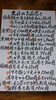 本日のお品書き和ごころ_くろき「本日のお品書き【宮崎市小松・潤和会病院の通り】」