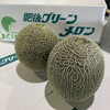 「今年も始まりました😍 熊本県産「肥後グリーンメロン」です🍈」