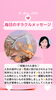 「京都・伏見の母がお届けする✨５月19日✨今日の占いメッセージ✨」