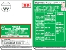 松江市の令和6年度がん検診が始まります！！