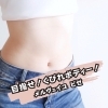 服を着たまま寝ているだけでダイエット！ | メルヴェイユ ビゼの 