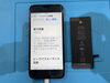 After「iPhone バッテリー交換」