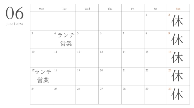 「6月営業日のご案内【Sバル】」