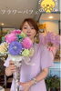 「フラワーパフェ♪岡山市南区若葉町、コルティーレ、小さな花屋さん、花束、アレンジ、祝い、観葉植物、ドライフラワー　」