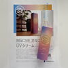 20周年記念品✨
