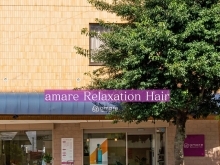 『お店紹介』～羽村市にある癒しを感じる美容室【amare Relaxation Hair】