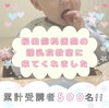 「離乳食教室のご紹介🌸　【澄川駅から徒歩1分　赤ちゃんから親子で通える予防歯科・桜田歯科医院】」