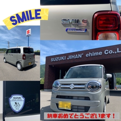 「ワゴンRスマイル　Sリミテッド納車！」