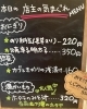「本日から気まぐれメニュー『のり納豆』♪【福島と青森の美味しい食材を使ったおにぎり屋　にこまる】」