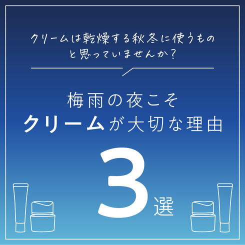 (ナイト)クリーム必要です🫣「(ナイト)クリーム使ってくださ〜い✨ 瀬戸内市長船町・女性専用サロン・リラク&エステBibbidi」