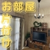 片付け前「【お片付け×守山市】」