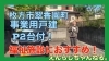 「翠香園町にある事業用戸建物件の紹介です！」