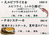 「おすすめランチのご紹介です☆」