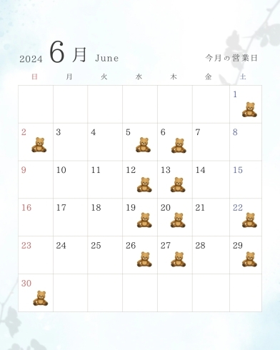 「ママコス/コストコ再販店/６月営業カレンダー」