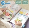 うさぎのアクティビティブック「新入荷のベビー布絵本『うさぎのアクティビティブック』🐰」