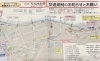 「黒部名水マラソン」