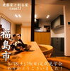 「完成見学会へのご参加ありがとうございました！【《天然板》×《ガルバリウム鋼板》を使った完全オーダーメイドの家づくり　注文住宅なら『清水住建』】」