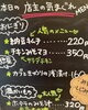 「本日から気まぐれメニュー『納豆キムチ』&『チキン味噌マヨ』♪【福島と青森の美味しい食材を使ったおにぎり屋　にこまる】」