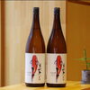 「美丈夫 純米吟醸 夏酒 【京都向日市・野村龍酒店】」