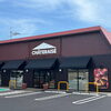 シャトレーゼ四国中央店「シャトレーゼ　四国中央店🍰」