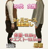 佐世保市ダイエット「50代後半女性⭐︎整骨院RESETの運動無し約3ヶ月体質改善ダイエット卒業！」