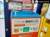 「皆様の優しいお気持ちを《長井こども食堂 あずま～るキッズ》さんにお届けしました💕」