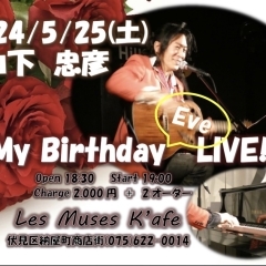 5/25(土)19:00 山下忠彦 "My Birthday Live"