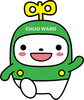 中央区マスコットキャラクター「中ウォークん」「札幌市中央区における行政情報を連携発信いたします」