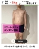 セルライトをサプリで改善！セルライトケアに効果的なサプリ全9