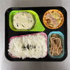 「【配食のふれ愛】栄養バランスの取れた配食弁当☆」