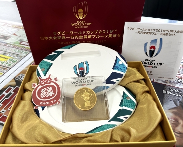 ラグビーWP2019日本記念一万円金貨幣プルーフ「【ラグビーワールドカップ2019日本大会記念一万円金貨幣プルーフ】買取いたしました‼米子市 買取専門店【えんぎや 米子店】」