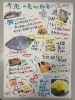 今週の売り切り御免メニュー「松研五個荘、守山店では、愛知県三河一色産の国産うなぎを、松研のオリジナルうなぎタレ（半世紀に渡り継ぎ足し使用）を使い、炭火にて焼き上げ仕上げております　」