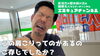 心の肩こりってご存じですか？「YouTube第26回目の動画アップ【新潟市東区 整体 姿勢 骨盤矯正 アロマ リラクゼーション ドライヘッドスパ 足つぼ 近くの整体院】」