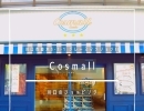 Cosmall【川口のショッピング】