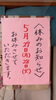 「5/27（月）・28日（火）は休業させていただきます」