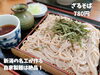 「メニューが豊富な町の食堂、魚沼市須原にある「そば処 よしみや」。新潟の名工が作る絶品そば！」