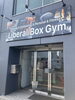 「本日は金曜日ボクシングデイ🥊リベラルボックスジム！岡山市東区ボクシングジム」