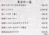 「おすすめメニューのご紹介‼︎」