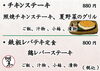 「おすすめランチのご紹介です☆」