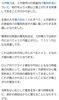 ニュースの記事です😭💦💦「日々の光熱費削減を改めて考えてみましょ～🎵」