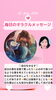 「京都・伏見の母がお届けする✨５月25日✨今日の占いメッセージ✨」