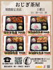 「5月25日（土）お昼の出張販売⭐️京成ドライビングスクールさんの教習所メシ❗️特製豚チリ弁当・油淋鶏弁当・青椒肉絲弁当・生姜焼き弁当✨11時30分より販売予定（数量限定）🌟人気観光地！柴又帝釈天参道入口のお店🏮」