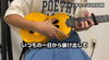 ウクレレでYOASOBI「最強コスパプラン✨八女の音楽教室♪」