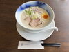 ラーメン「〜鶏白湯〜」