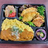 本日の変わり商品 スクランブルエッグカレー掛け「5月25日のお弁当」